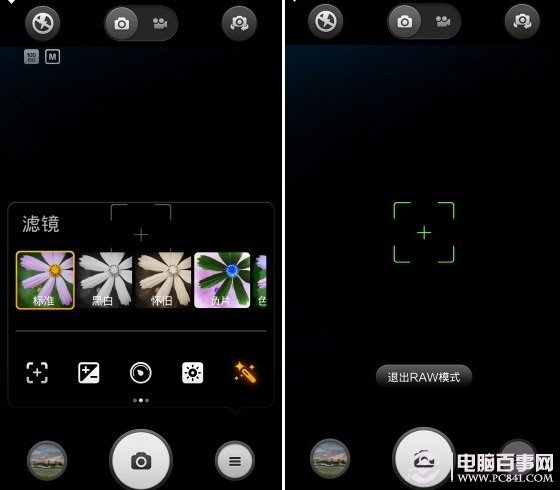 小米3相机滤镜以及RAW模式