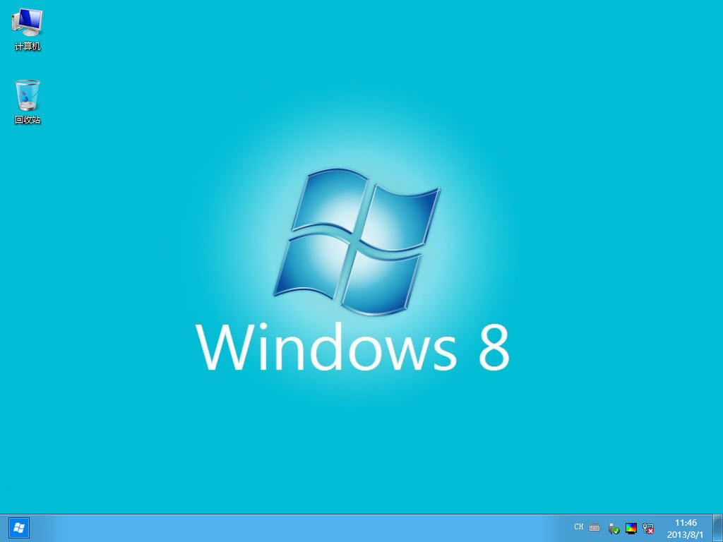 windows8 PE系统 FBA文件&iSO文件