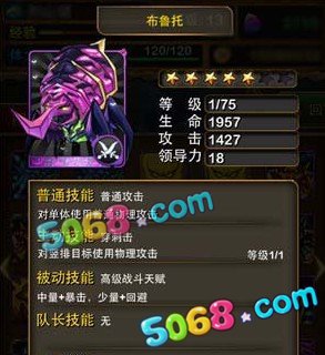 我叫MT神庙外围副本boss详细解析