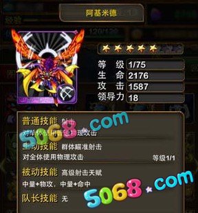 我叫MT神庙外围副本boss详细解析