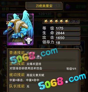 我叫MT神庙外围副本boss详细解析