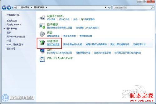 Win7电源管理在哪？Win7电源管理为电脑配置节能方案教程