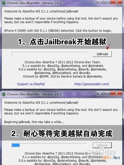 iPhone4S/ipad2 5.1.1完美越狱方法教程