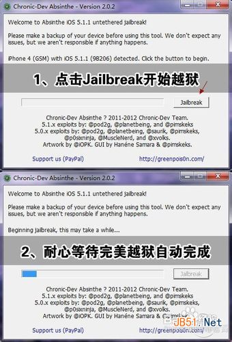 iphone4s ios5.1完美越狱教程