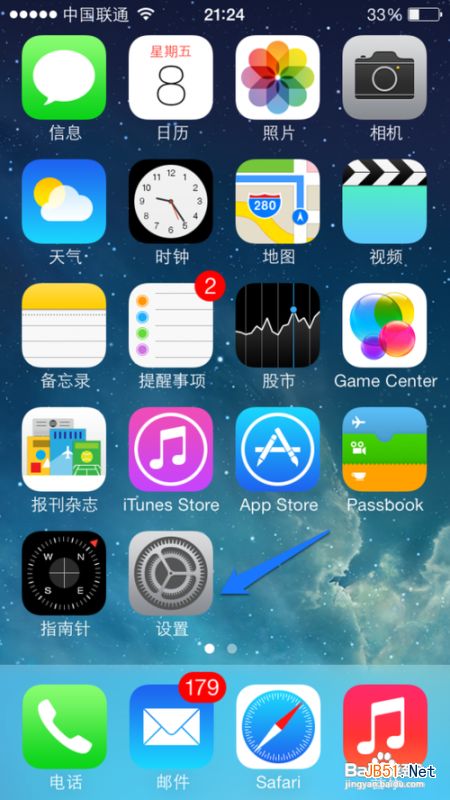 iPhone5s怎么开热点 iPhone5s wifi热点怎么开