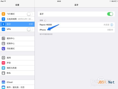 iPhone5s怎么开热点 iPhone5s wifi热点怎么开