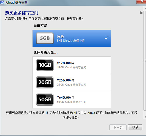 在Windows PC的iTunes -编辑-偏好设备-商店项中,如图将下面的多项均勾选上,这样你的Apple ID账户在商店购买、安装的程序你都可第一时间查阅到了。