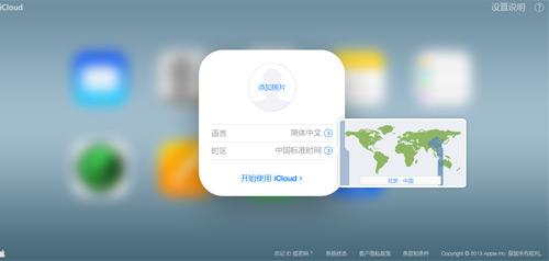 之后就显示出你可以使用查阅的应用了。下面小编体验下通讯录以及日历的界面。