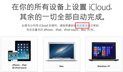 首先把手上的iPodTouch升级到最新系统:在设置-通用-软件更新,查看是否是最新系统。