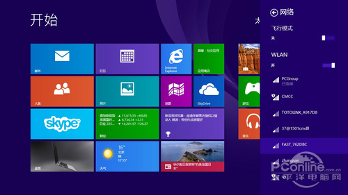 Win8.1 Wi-Fi掉线连不上频繁掉线问题处理教程”