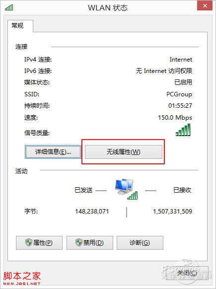 Win8.1 Wi-Fi连不上或老掉线解决办法