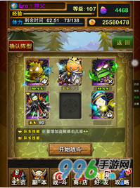 我叫mtMC上攻略