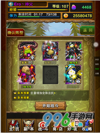 我叫mtMC上攻略