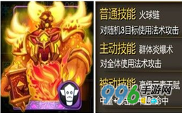 我叫mtMC上攻略