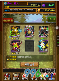 我叫mtMC上攻略