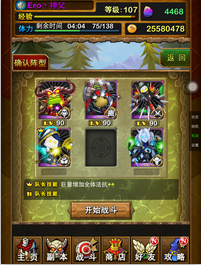 我叫mtMC上攻略