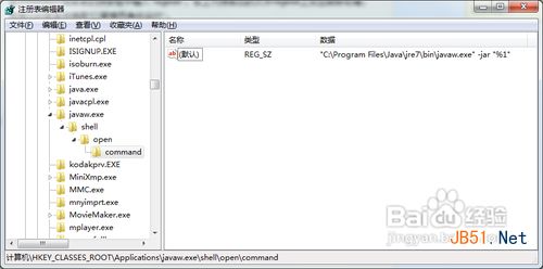 Windows不能用鼠标双击运行jar文件怎么办？