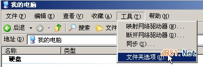 Windows不能用鼠标双击运行jar文件怎么办？