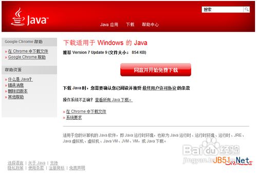 Windows不能用鼠标双击运行jar文件怎么办？