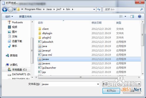Windows不能用鼠标双击运行jar文件怎么办？