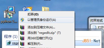 Windows不能用鼠标双击运行jar文件怎么办？
