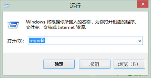 修改win7开机界面打造属于自己风格的win7开机动画”