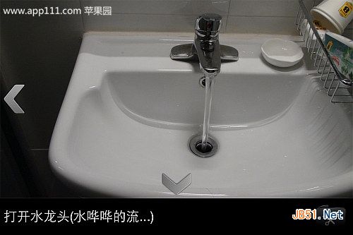 逃出速8酒店攻略