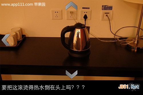 逃出速8酒店攻略