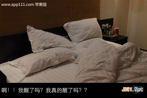 逃出速8酒店攻略