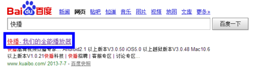 ipad快播怎么下载