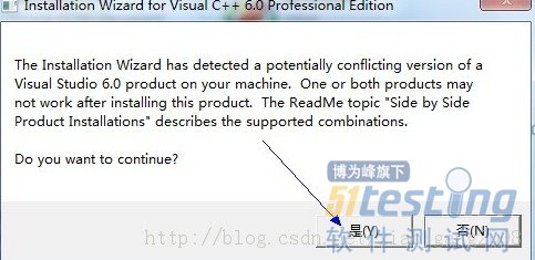 win7操作系统下安装vs6.0全程图解