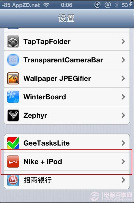 ios删除设置中的nike ipod选项及nikeapp的方法图解