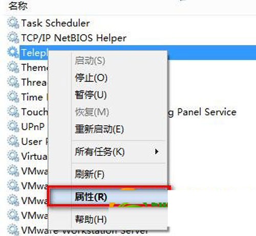 当win8.1遇上错误651该怎么办?