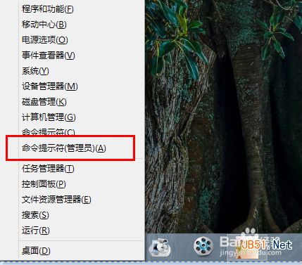 win8系统如何激活 怎么激活win8系统”