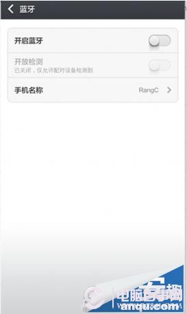 小米3省电设置技巧 小米3降低发热系统设置
