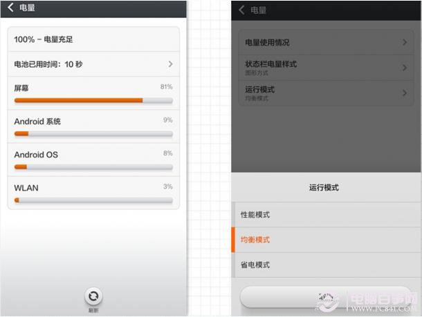 小米3省电设置技巧 小米3降低发热系统设置