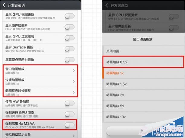 小米3省电设置技巧 小米3降低发热系统设置