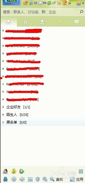 QQ皮肤怎么弄成全屏