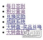 我叫MT微信活动爆料 转盘抽奖福利丰厚