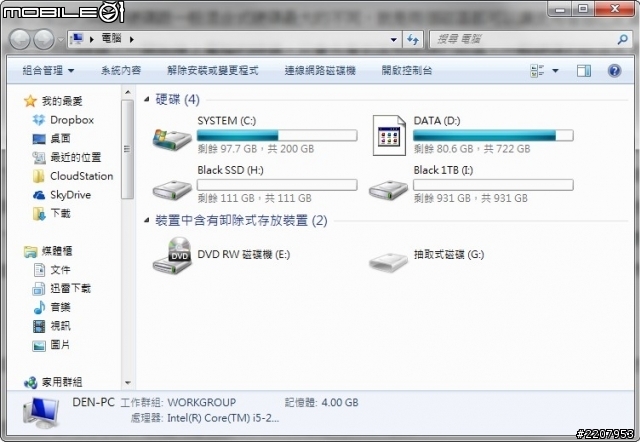 1＋1＞2！西数SSD+HDD二合一硬盘详尽测试