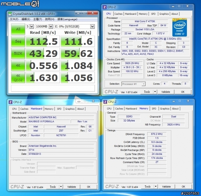 1＋1＞2！西数SSD+HDD二合一硬盘详尽测试