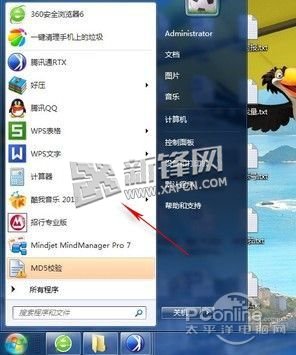 Win8.1,开始菜单