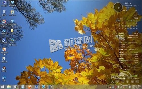 Win8.1,开始菜单