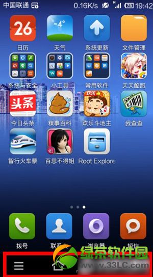 小米3 home键失灵怎么办？小米3手机home键不灵解决方法6