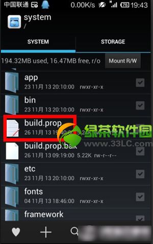 小米3 home键失灵怎么办？小米3手机home键不灵解决方法2