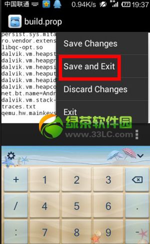 小米3 home键失灵怎么办？小米3手机home键不灵解决方法5