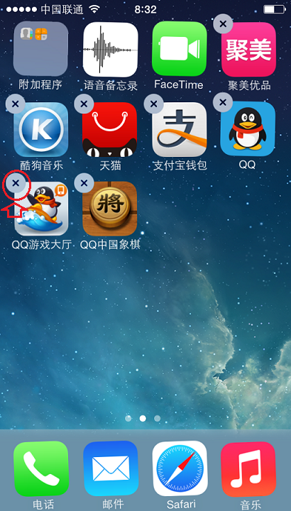 iPhone5s怎么卸载软件 iOS7卸载程序方法