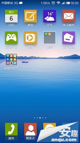 小米3WIFI远程文件管理