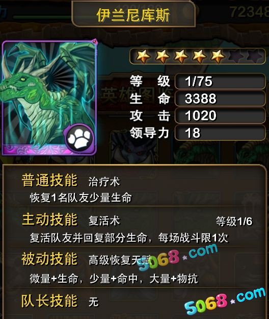 我叫MT online紫卡怎么刷 紫卡掉落地点一览