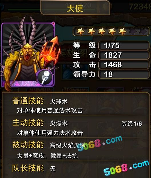 我叫MT online紫卡怎么刷 紫卡掉落地点一览